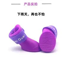 Botas de chuva para cães e gatos de estimação, botas de chuva para cachorros, resistentes ao desgaste, à prova d'água, a