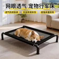 Cama de acampamento para cães, cama Off-round para animais de estimação, quatro estações, Universal, à prova de umidade,