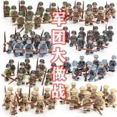 Little ri criança minifigura compatível Micro-partículas blocos de construção militar oito cem soldados montados brinque