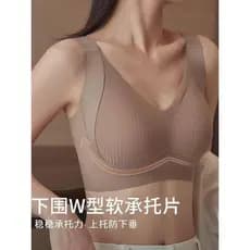 Não-marcação levantamento ajustável roupa interior feminina verão estilo fino respirável sem fio reunião Anti-flacidez e