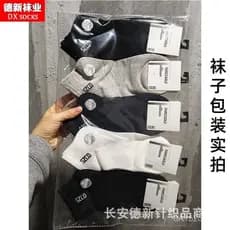 Meias masculinas, novas meias de algodão de cano médio para o outono, meias casuais masculinas, meias coloridas estilo u