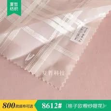 Em estoque, tecido de fibra sintética semiacabado, jacquard de organza xadrez T8612, impresso digitalmente, branco natur