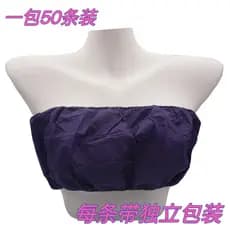 Sutiã descartável para salão de beleza, roupa íntima para suor, Sauna a vapor, viagem, roupa íntima Universal, não tecid