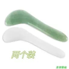Vara de acupuntura vara de acupuntura Jade salão de beleza placa de raspagem facial Natural massageador de olhos acupunt