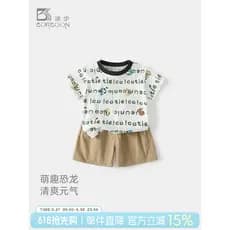 Bobu meninos terno de verão 2026 novas roupas de bebê meninos bebê fino manga curta camiseta verão terno de duas peças