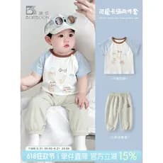 Bobu terno de bebê verão bebê fino manga curta Top Mosquito calças divididas terno de duas peças meninos roupas de moda