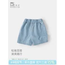 Bobu meninos calças de verão 2026 novo estilo Denim Shorts meninos bebê calças de cinco pontos estilo fino roupas de ver