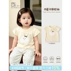 Bobu bebê menina camiseta de manga curta 2026 verão novo estilo menina Base casaco crianças verão topo roupas de bebê