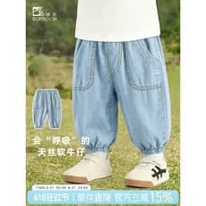 Bobu bebê calças de verão meninos calças Mosquito crianças verão Jeans finos bebê verão calças casuais
