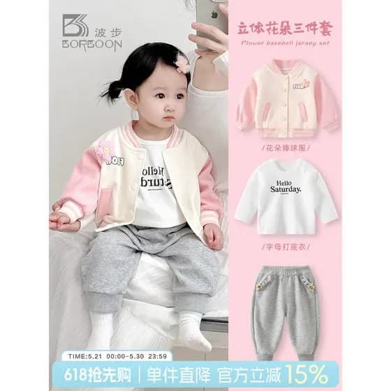 Meninas terno roupas de outono bebê menina estilo ocidental moletom jaqueta outono dividir terno de três peças roupas de