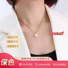 Colar vintage de design francês Marka para mulheres, choker simples e minimalista em aço titânio com pérolas de água doc