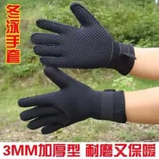 Luvas de trabalho para natação e mergulho com snorkel de 3MM para outono e inverno, luvas de mergulho anti-riscos e anti