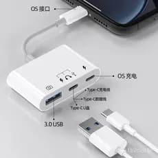 Leitor de cartão OTG para celular três em um USB 3.0, disco U, tipo-C, fone de ouvido digital, disco rígido, cartão de m