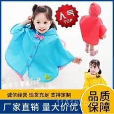 Produto original de comércio exterior, capa de chuva infantil feminina fofa e respirável com laço, disponível nas cores