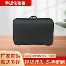 Bolsa de maquiagem portátil, simples e prática, com armazenamento compartimentado, multicamadas, tamanho grande, estojo