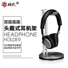 Suporte de alumínio para fones de ouvido, suporte de metal para fones de ouvido over-ear para computador, rack de armaze
