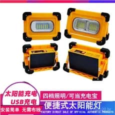 Lanterna de emergência para atividades ao ar livre, carregador de celular movido a energia solar, power bank USB, luz de