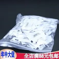 200 pequenos pacotes de pasta térmica de silicone cinza/branca para condução de calor e resfriamento de computadores, ad