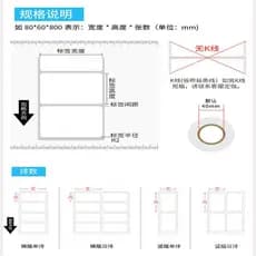 Papel térmico para etiquetas à prova de água, óleo e poeira 30×20, papel para impressão de código de barras, papel para