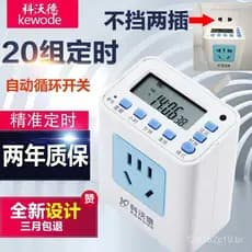 Tomada com temporizador para carregamento de veículos elétricos, tomada com interruptor de tempo, interruptor eletrônico