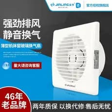 Ventilador de Exaustão para Banheiro Jinling 4/6/8 polegadas, Corpo Ultra-fino, Silencioso, com Abertura Redonda de Vidr