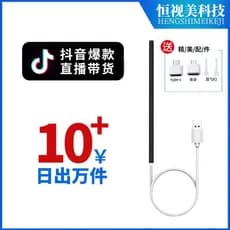 Venda direta de fábrica: ferramenta de limpeza de ouvido USB 5.5mm, endoscópio visual com colher para ouvido, limpador d