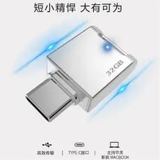 Pen drive USB no atacado, mini tipo-C para celulares, pen drive USB 3.0 de alta velocidade em metal criativo 32GB 64GB,