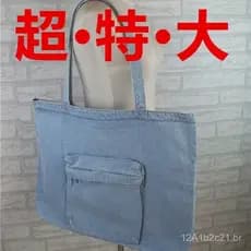 Bolsa grande de jeans 2025ins para homens e mulheres, bolsa de compras extra grande, bolsa de viagem e de volta às aulas