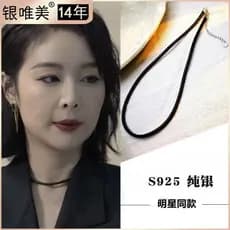 Colar de cordão de couro com cordão de cera preta em prata esterlina s925, mesmo estilo do de Chen Shuting, gargantilha