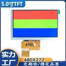 Tela LCD TFT de 4,3 polegadas para console de jogos, display LCD inteligente vestível, estação de carregamento com tela