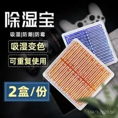 Dessecante de silicone que muda de cor entre laranja e azul, cartão de desumidificação eletrônica para câmeras DSLR, des