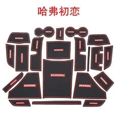 Adequado para tapete de porta Great Wall Haval First Love, modificação antiderrapante para porta-copos interno do carro,