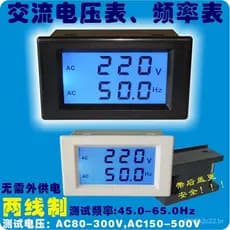 Medidor de frequência digital de tensão AC de duas linhas com display LCD YB4835DVF, medidor de display duplo LCD AC 220