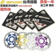 Pastilhas de freio a disco flutuantes para bicicleta de montanha ZOOM XINLONG, pastilhas de freio a disco com resfriamen