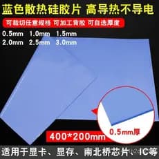Pasta térmica de silicone para resfriamento de CPU, placa de vídeo, GPU, laptop, memória de placa de vídeo, almofada tér