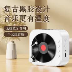 Reprodutor de CD retrô rotativo, alto-falante Bluetooth sem fio, toca-discos, alto-falante pequeno para uso externo, por