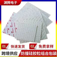 Almofadas de silicone anti-colisão para uso doméstico, adesivos silenciosos para maçanetas de portas, almofadas anti-imp