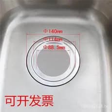 Peça adaptadora de diâmetro de 140 a 114mm para triturador de resíduos de cozinha, acessório redutor QS210, venda por at