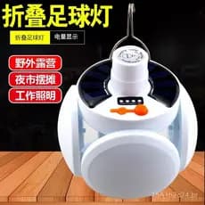 Luz de futebol movida a energia solar, lâmpada LED para uso externo, luz de barraca de camping movida a energia solar, l