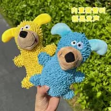2026 novo estilo brinquedo do cão dos desenhos animados bonito voz pelúcia Mop brinquedo cão jogar mordida resistente br