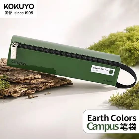 2026 novo estilo KOKUYO terra cores lápis caso grande capacidade Folio expansível saco de armazenamento grande estudante