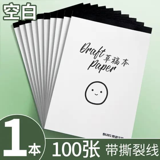 [Estoque pronto] Rascunho de livro em branco engrossado 100 folhas de papel para alunos do ensino fundamental usam aluno