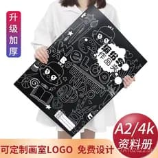 Pasta para álbuns A2, álbum para coleção de pôsteres, álbum para documentos 4K, pasta para arquivos A3, pasta para traba