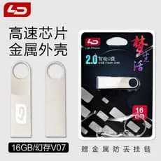 Pen Drive USB LD Phantom V07 16GB de Metal USB2.0 para Carro, Unidade de Armazenamento de 16GB, Pen Drive USB Criativo D