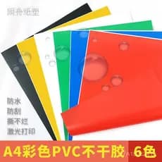 Adesivos autoadesivos à prova d'água em PVC, etiquetas publicitárias coloridas resistentes a rasgos, papel A4 em branco