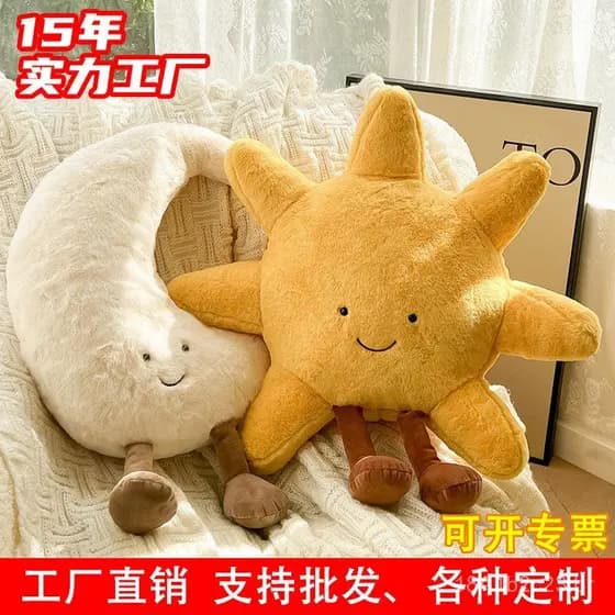 Almofada solar estilo Ins, almofada decorativa para sofá e sala de estar, almofada em formato de lua, almofada tatami pa