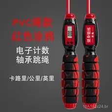 Envio direto do fabricante para e-commerce de Classe II: cordas de pular Luban, Volcano, Toutiao, Tuya, cordas de pular