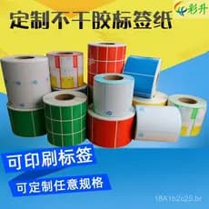 Impressão de papel térmico, papel revestido, papel prateado fosco, etiquetas, adesivos com logotipo, papel autoadesivo p