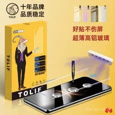 Adequado para película temperada Huawei Pura80Pro, película UV para celular Mate70Pro, película temperada P60Pro, Mate60
