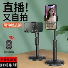 Suporte para transmissão ao vivo em celular, suporte circular de mesa, suporte extensível, suporte universal para celula